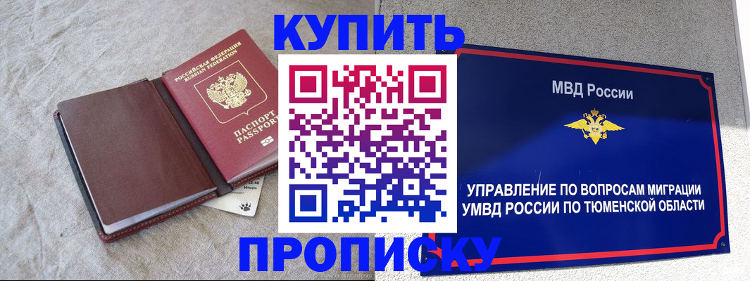 форма 3 в Стерлитамаке